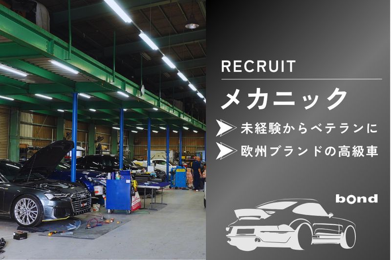 株式会社ホソカワコーポレーションの求人・転職情報