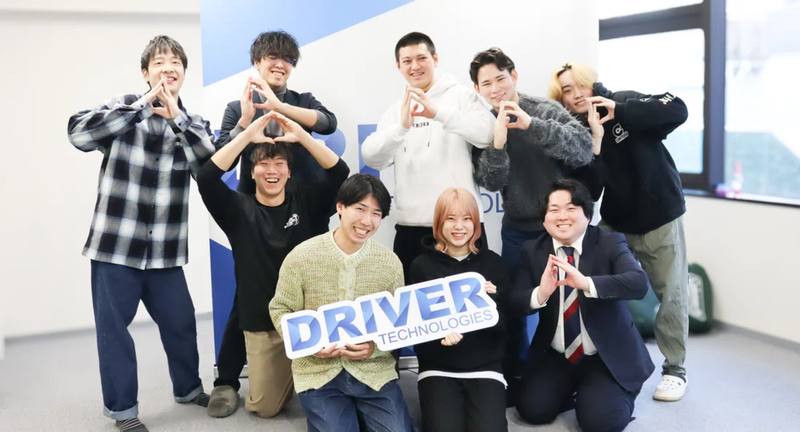 株式会社ドライバーテクノロジーズ 渋谷オフィスのアルバイト・バイト求人情報-02