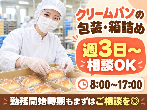 アールシースタッフ株式会社(RC STAFF Co.,Ltd)のアルバイト・バイト求人情報