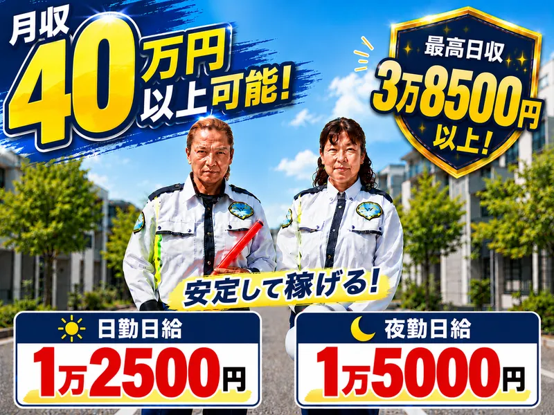 上陽テクノ株式会社のアルバイト・バイト求人情報-02