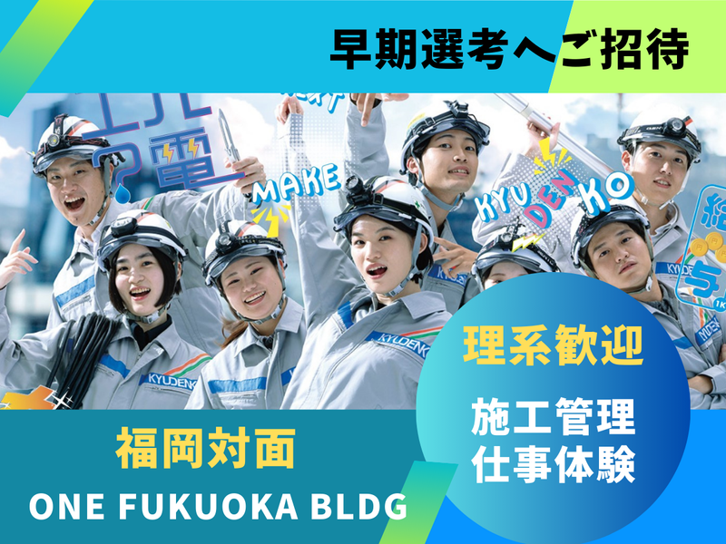 株式会社クラフティア