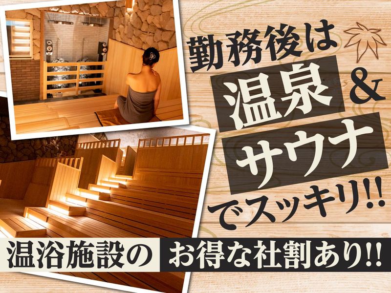 株式会社ワイ・グロウス-0023の求人・転職情報
