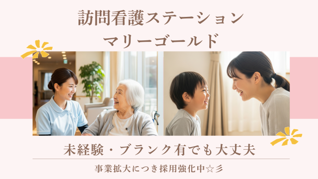 株式会社マリックスの求人・転職情報