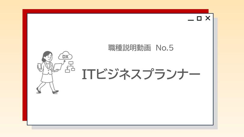 キヤノンマーケティングジャパン株式会社