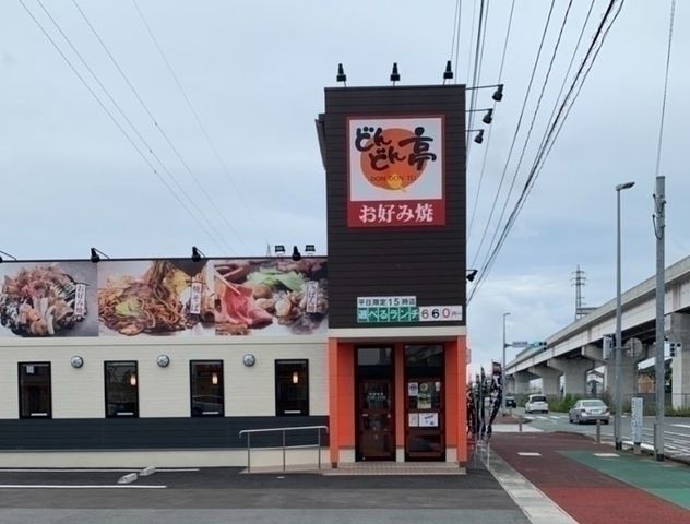 お好み焼きレストラン　どんどん亭　柳川店のアルバイト・バイト求人情報-03