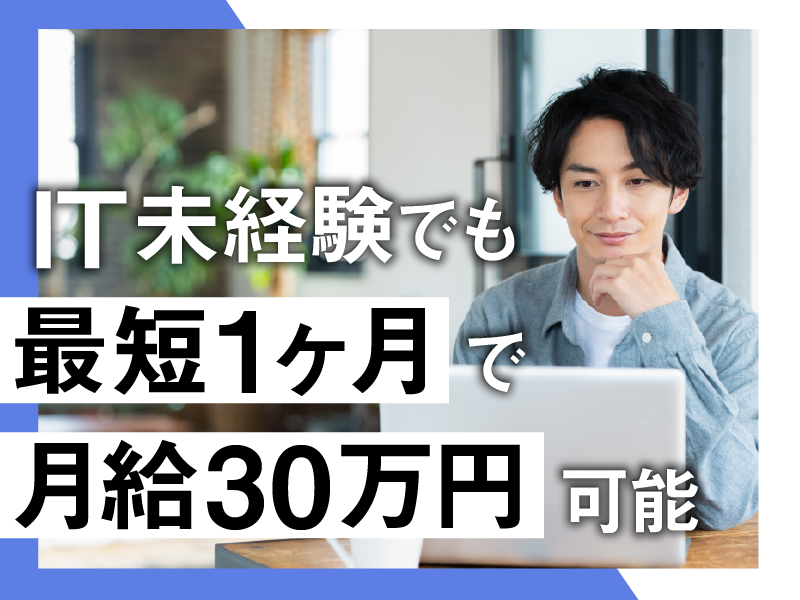 株式会社ナイルコーポレーションの求人・転職情報