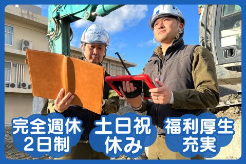 株式会社前田産業のアルバイト・バイト求人情報