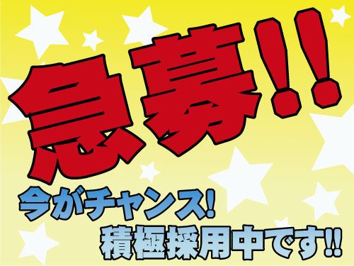 株式会社シティー・ジー・ネットの求人情報