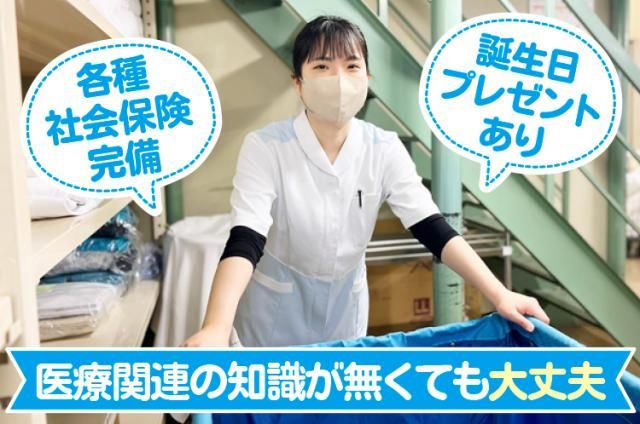 ワタキューセイモア株式会社の求人・転職情報