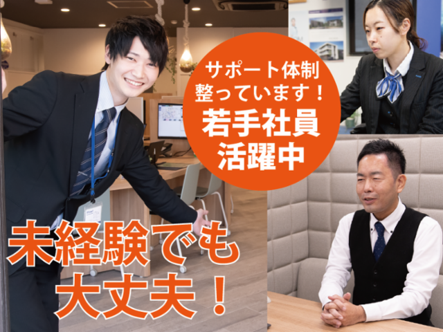 株式会社　ナイスコーポレーションの求人・転職情報