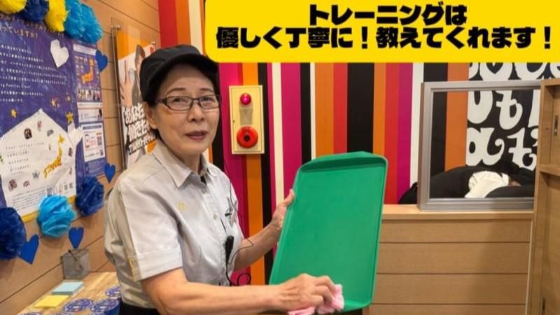 マクドナルド　地下鉄谷町四丁目店のアルバイト・バイト求人情報-02