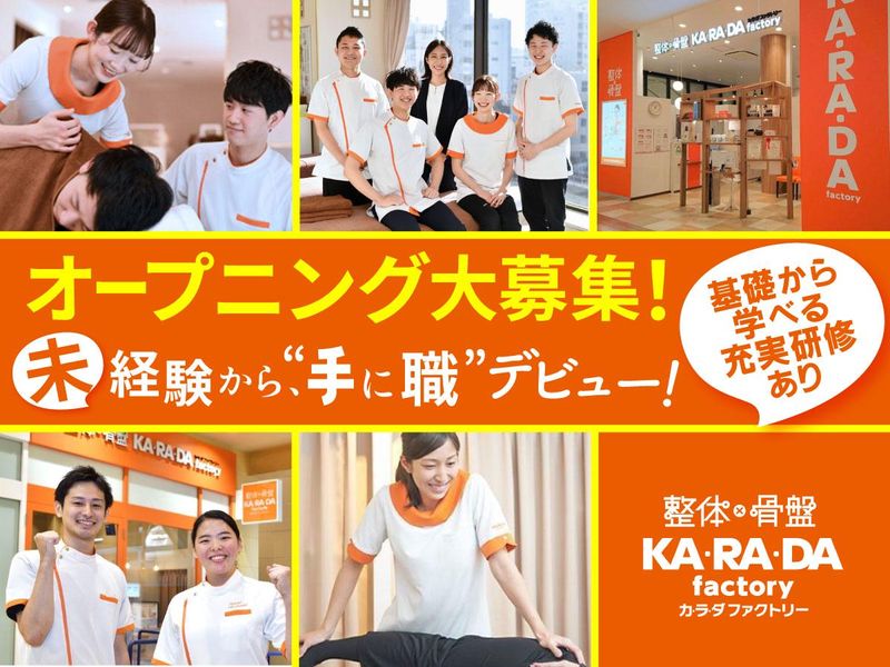 株式会社アレンの求人・転職情報