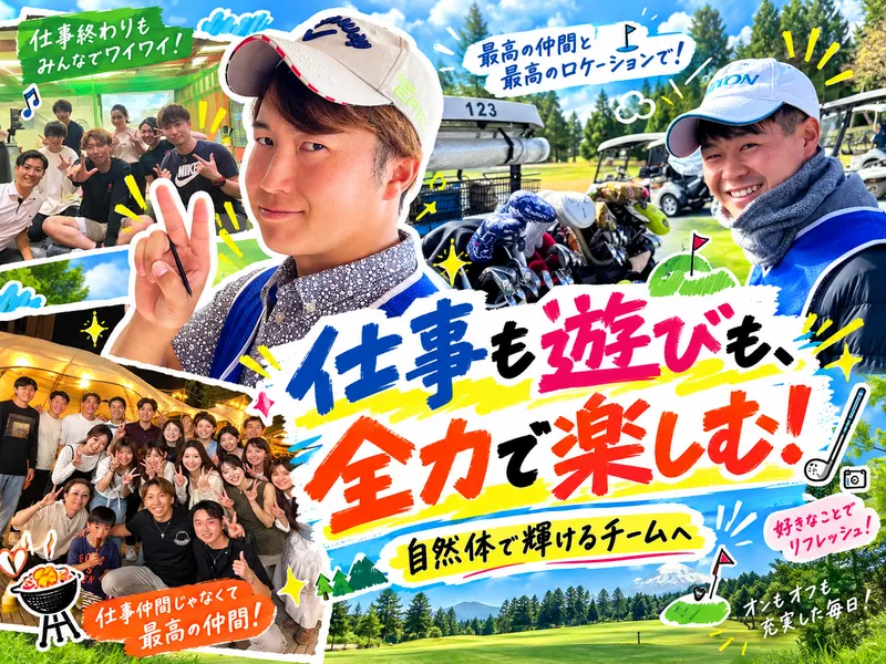 株式会社Third Placeの求人・転職情報