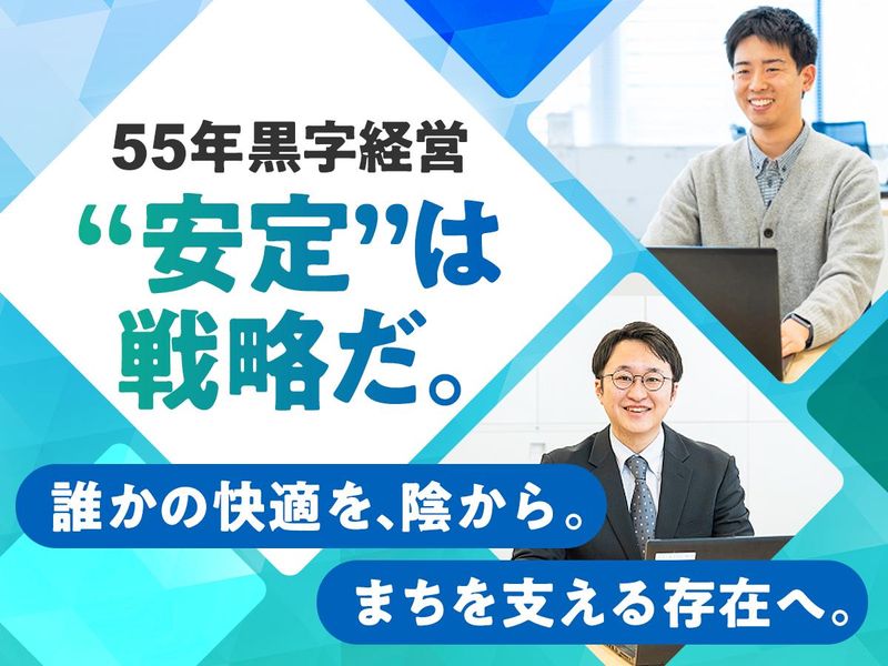 株式会社東北ダイケン