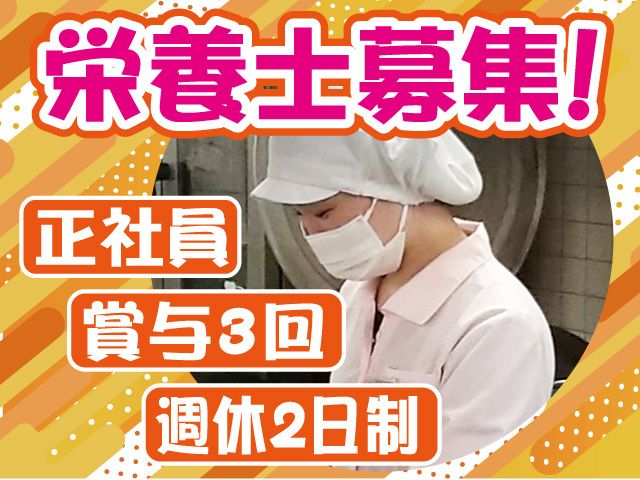 ベストフードサービス株式会社のアルバイト・バイト求人情報-05