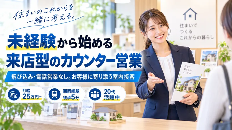 株式会社やまじん測量設計の求人・転職情報