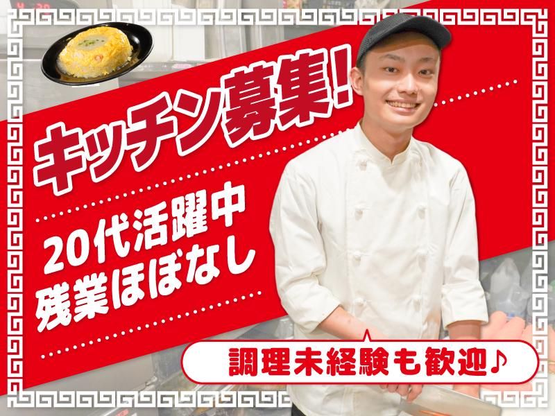 株式会社サプライズの求人・転職情報