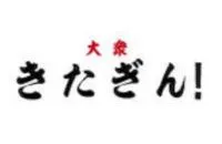 GYRO HOLDINGS株式会社の求人・転職情報
