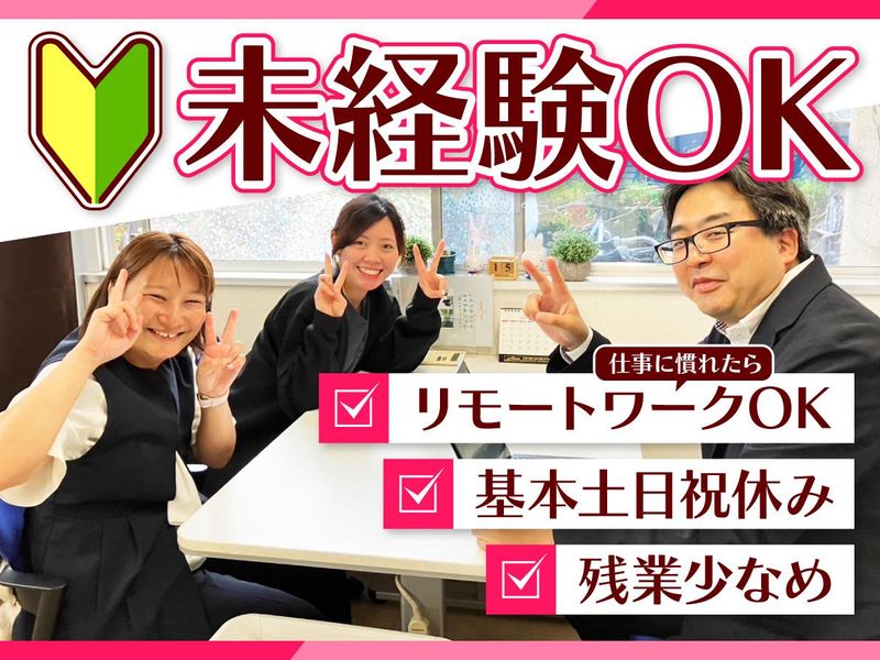 株式会社ラストワンマイルの求人・転職情報