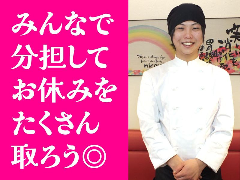 韓ごはんnicoyaのアルバイト・バイト求人情報-04