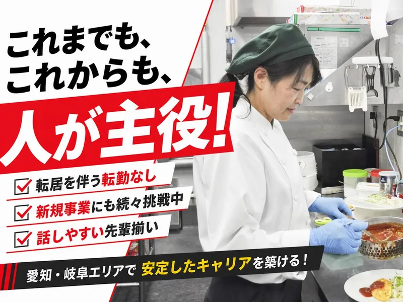 エヌビーエス株式会社