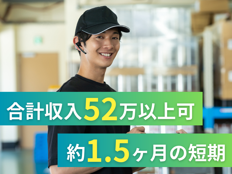 株式会社アークウィズコンサルティング