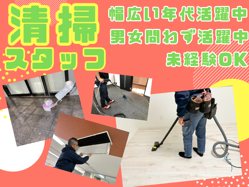 株式会社グッドジョブの求人・転職情報