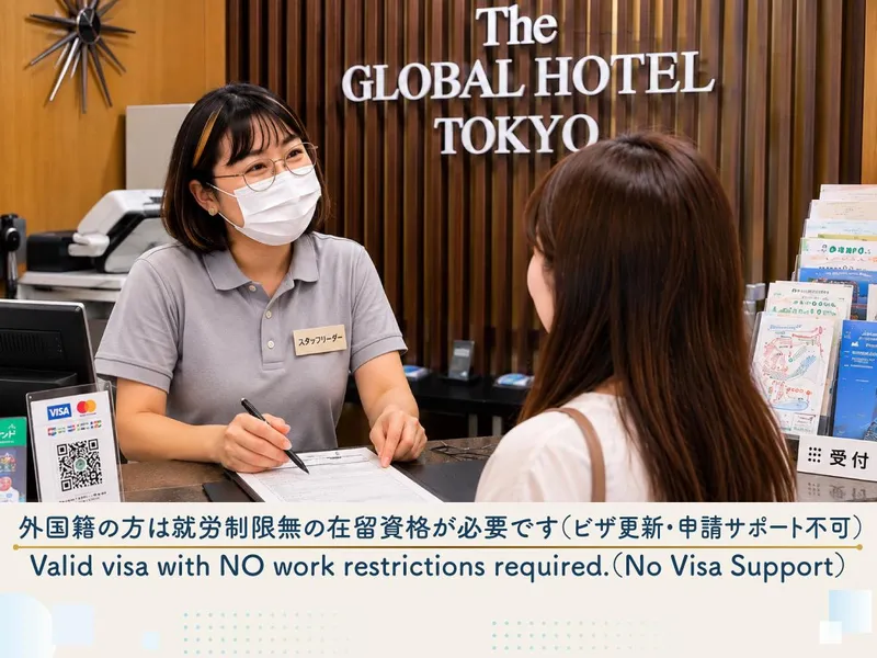 株式会社三ツ星不動産サービスの求人・転職情報