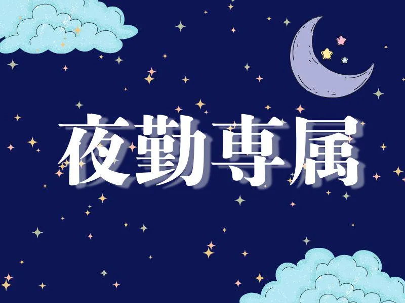 株式会社ジョブフィール-0025の求人・転職情報