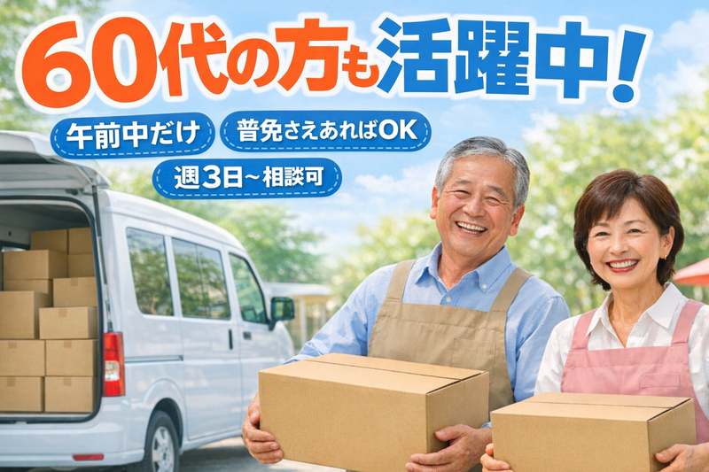 セティボン?静岡本店