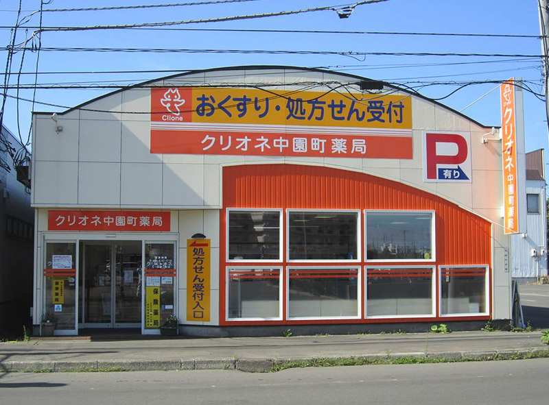 株式会社クリオネの求人・転職情報