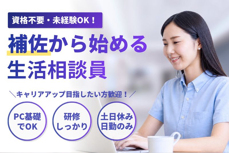 株式会社nCSの求人・転職情報