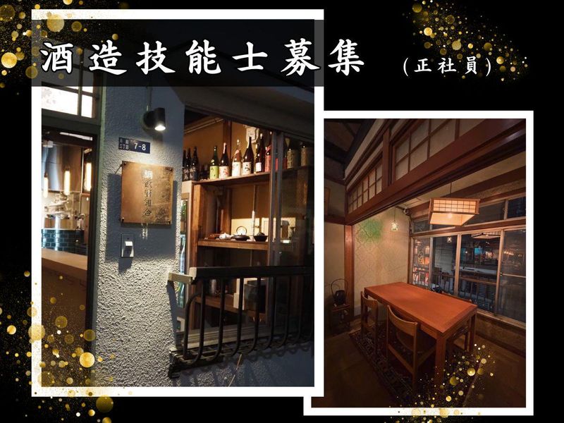 株式会社Ｎｕｍｂの求人・転職情報