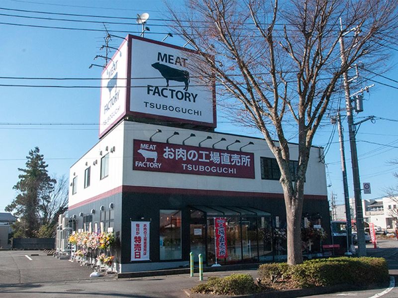 ミートファクトリーつぼぐち　お肉の工場直売所　御殿場店/株式会社つぼぐちフードサービスのアルバイト・バイト求人情報-05
