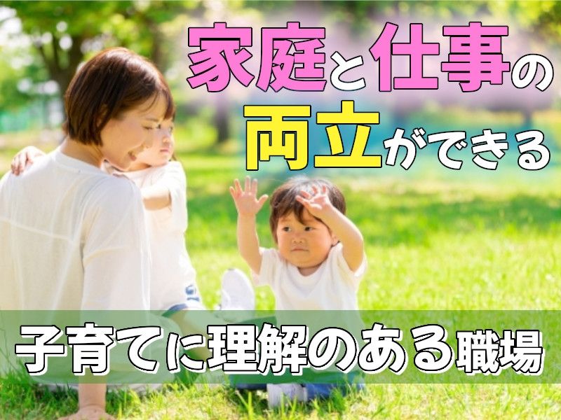 タスクブランチ株式会社のアルバイト・バイト求人情報-02