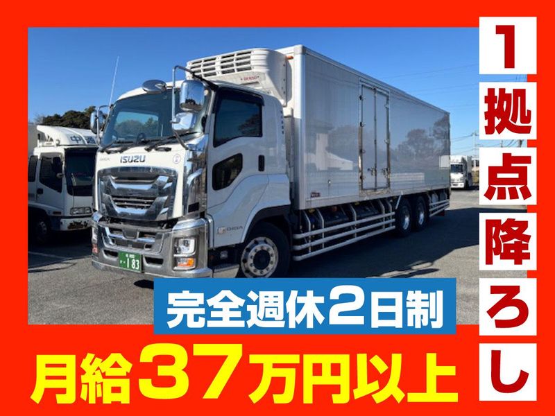 有限会社中通運輸の求人・転職情報