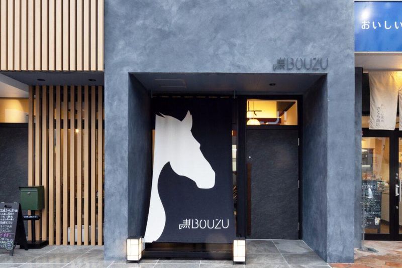 馬bouzu　大和店のアルバイト・バイト求人情報-02