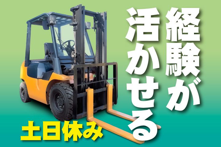 UTエージェント株式会社 北日本CS