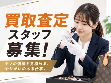株式会社ヒューマンインプリンクの求人・転職情報