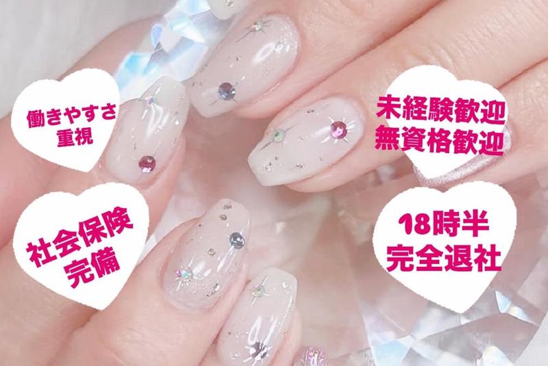 はあとねいる東戸塚店のアルバイト・バイト求人情報-02