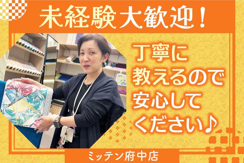 株式会社ＢＡＮＫＡＮわものやの求人・転職情報