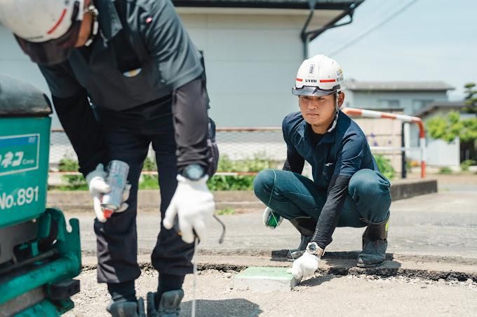 有限会社共和舗道の求人・転職情報