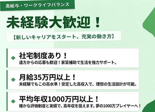 ダイアログ株式会社-0006の求人・転職情報