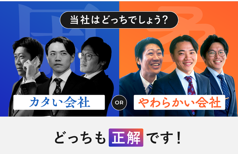 佐藤金属株式会社