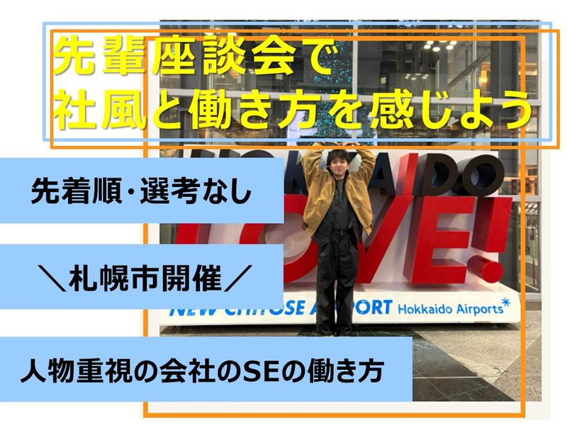 株式会社ＨＤＣ