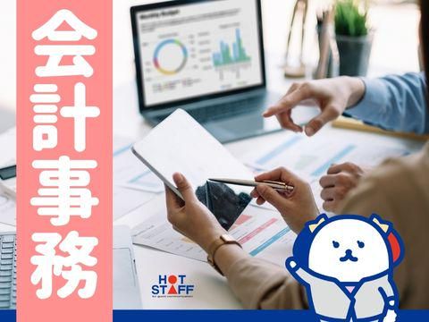 株式会社ホットスタッフ福山(775)のアルバイト・バイト求人情報-02