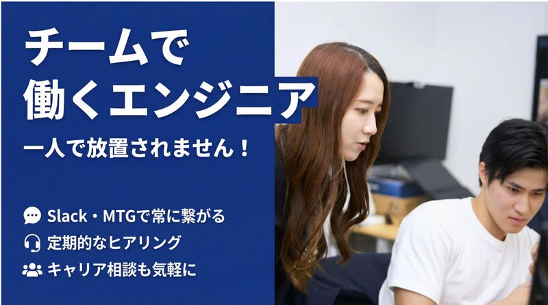 株式会社ファーストコンテック-0011の求人・転職情報