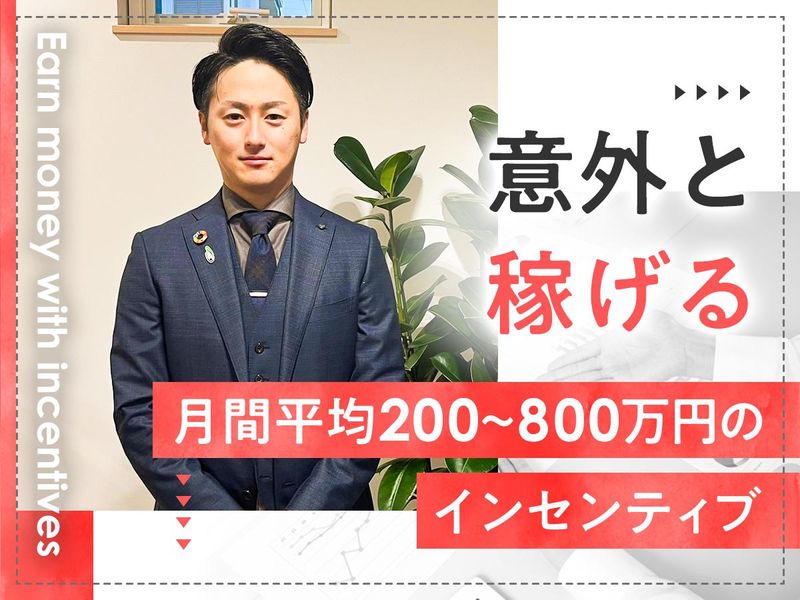 ヤマト住建株式会社　住まいのギャラリー大阪鶴見店のアルバイト・バイト求人情報-04