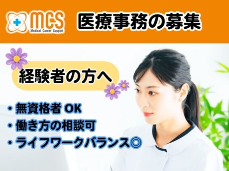 株式会社NIKKAの求人・転職情報