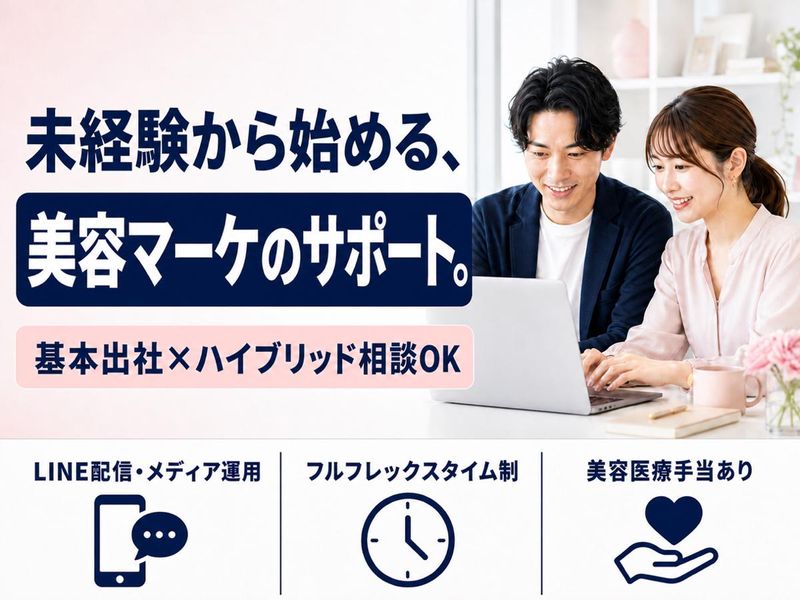 株式会社シアンの求人・転職情報